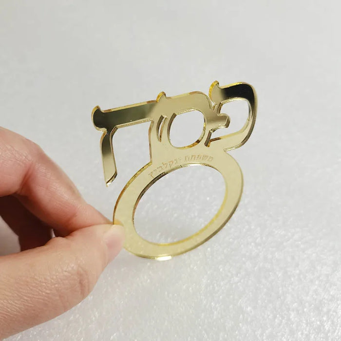 Rond de serviette en acrylique personnalisé hébreu sur une table de mariage