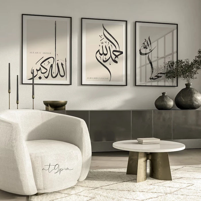 affiches calligraphie arabe contemporaines salon chambre beige noir cadre métal decoration mur