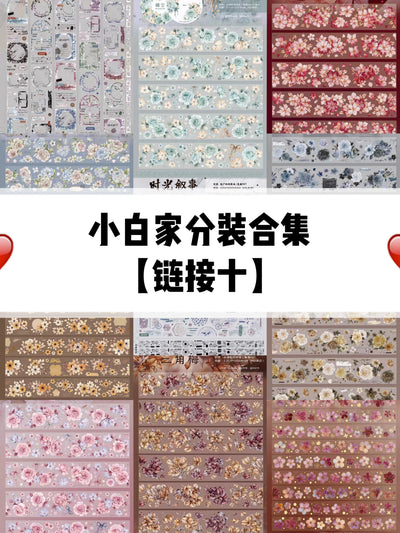 Ruban washi motif cadre photo rétro anglais couleur prune