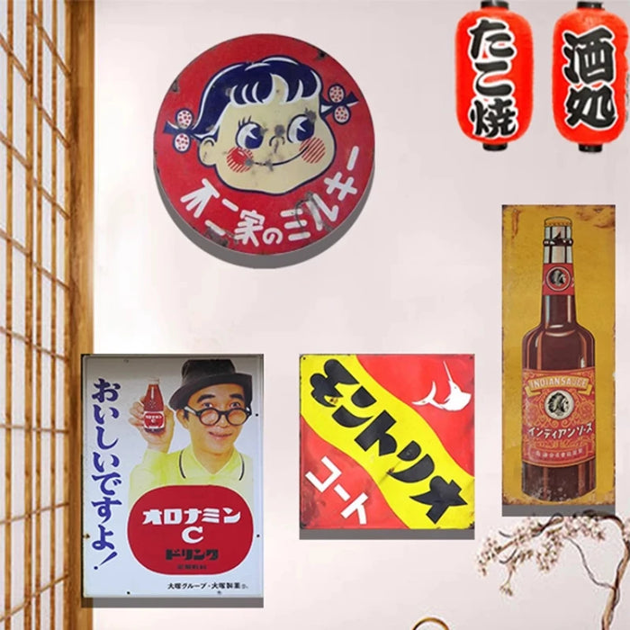 Plaque décorative japonaise en bois rose rouge pour toilettes