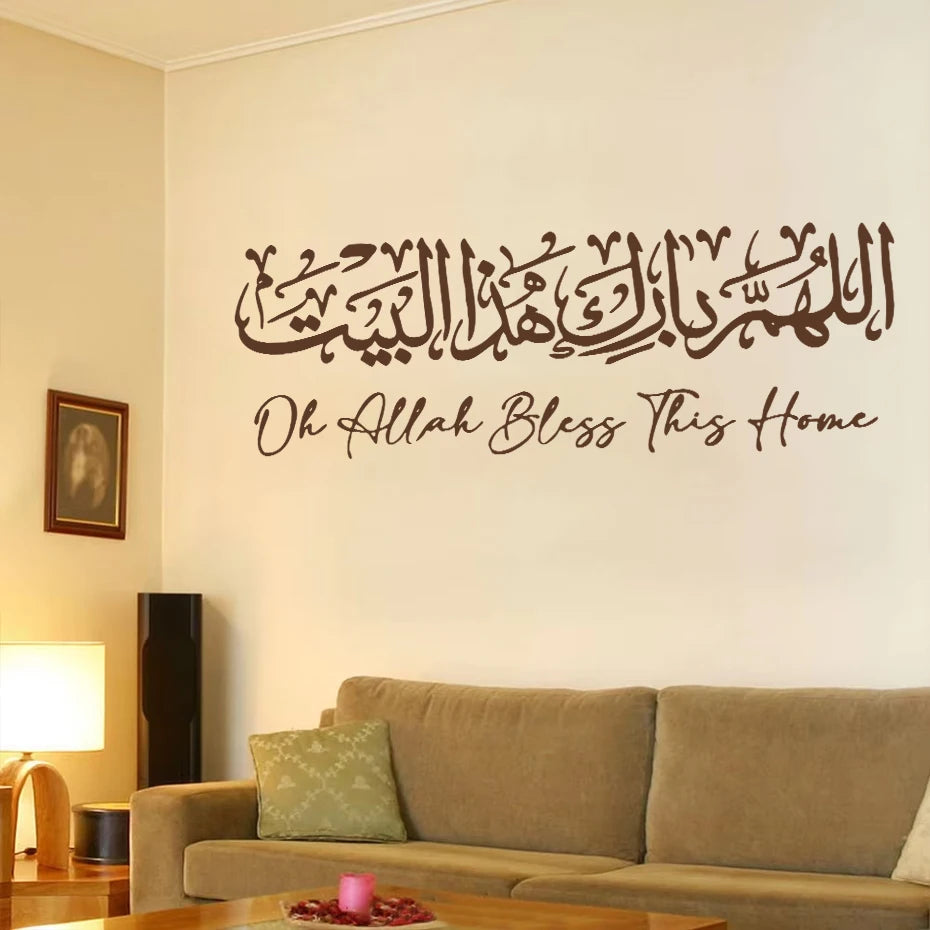 autocollant mural calligraphie arabe texte anglais classique maison chambre salon décoration intérieure pvc opaque