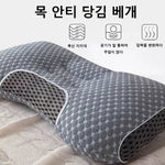 coussin cervical support hexagones gris poche haute élasticité antistatique voyage massage litérie