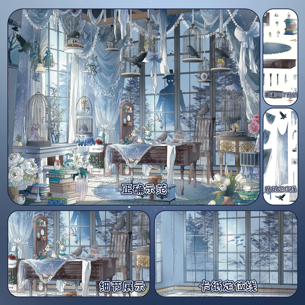 scénographie miniature décoration intérieure meubles oiseaux cages rideaux fleurs livres bleu blanc gris vert