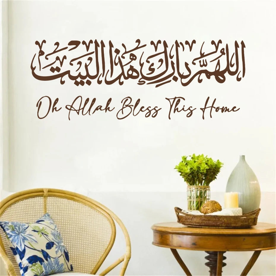 autocollant mural calligraphie arabe texte anglais classique maison chambre salon décoration intérieure pvc opaque