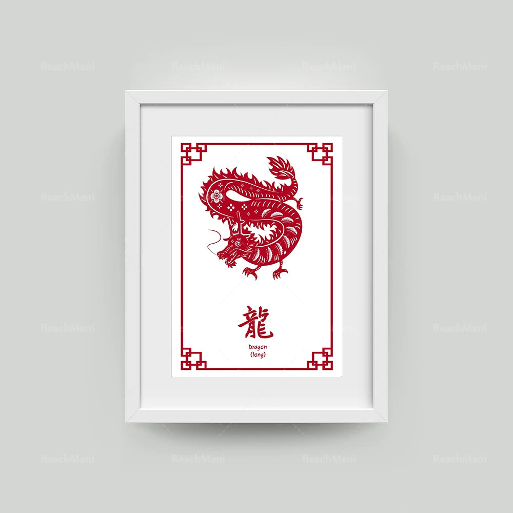 L'image montre un cadre blanc contenant une silhouette découpée de dragon rouge avec des accents chinois, sur fond blanc.