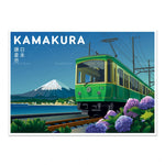 Une affiche vintage représentant un charme du tramway Kamakura, avec le Mont Fuji en arrière-plan et des fleurs d'hortensia en premier plan, soulignant la beauté pittoresque de cette destination japonaise.