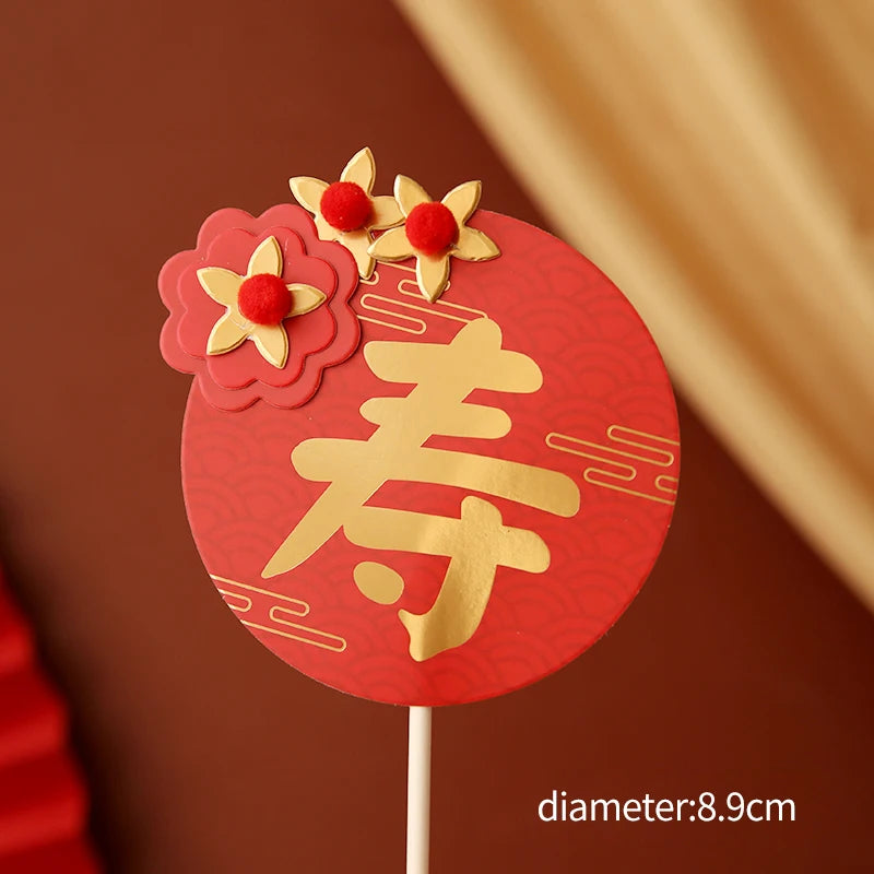 décoration gâteau anniversaire mariage retraite thème festif personnages chinois théière fleurs rouges motifs traditionnels