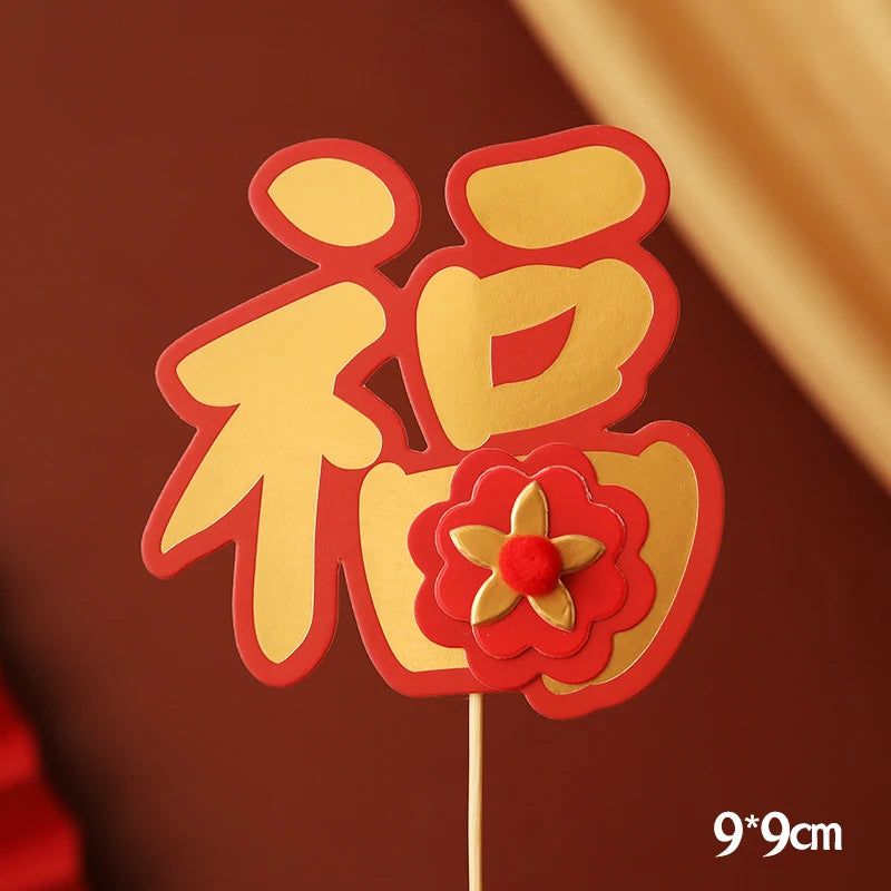 décoration gâteau anniversaire mariage retraite thème festif personnages chinois théière fleurs rouges motifs traditionnels