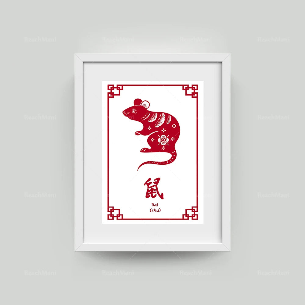 L'image montre un symbole ornemental chinois représentant le rat de l'horoscope chinois, avec des motifs floraux et un encadrement décoratif.