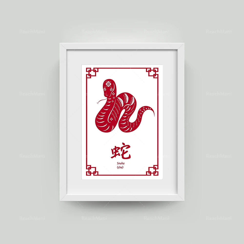 Illustration de zodiaque en style traditionnel chinois, représentant le signe du serpent en couleur rouge avec des motifs floraux.