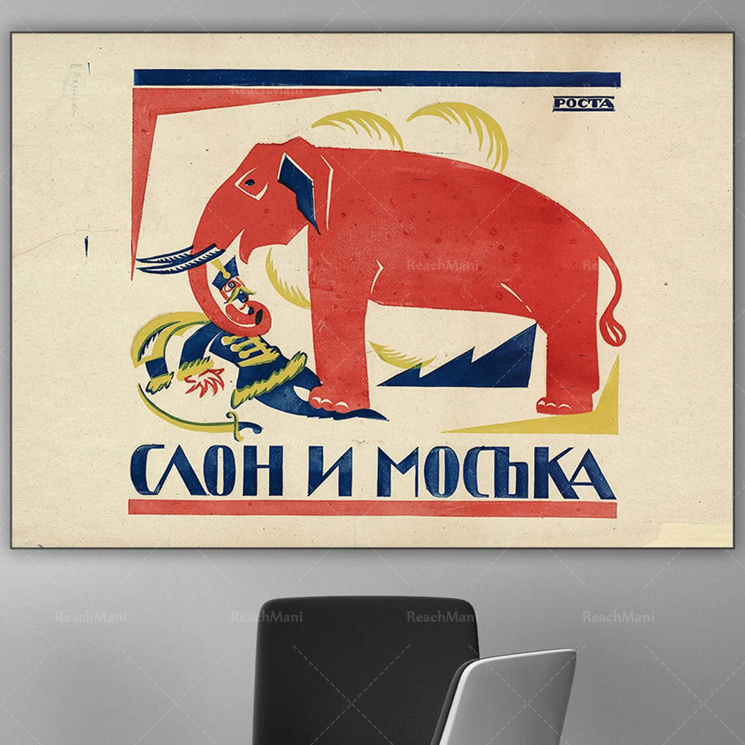 Affiche soviétique vintage représentant un énorme éléphant rouge au design graphique stylisé.