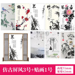 écran vintage bois chinois fleurs calligraphie stickers traditionnel intérieur décoration artisanale miniature
