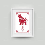 L'image présente une illustration stylisée d'un tigre rouge dans un cadre décoratif représentant l'emblème de l'année du tigre dans le calendrier lunaire chinois.
