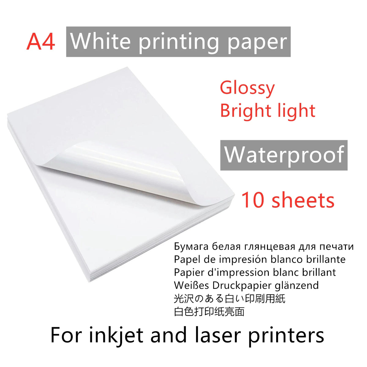 papier autocollant imprimable a4 blanc moderne 10 feuilles étanche imprimante jet d'encre bricolage artisanat