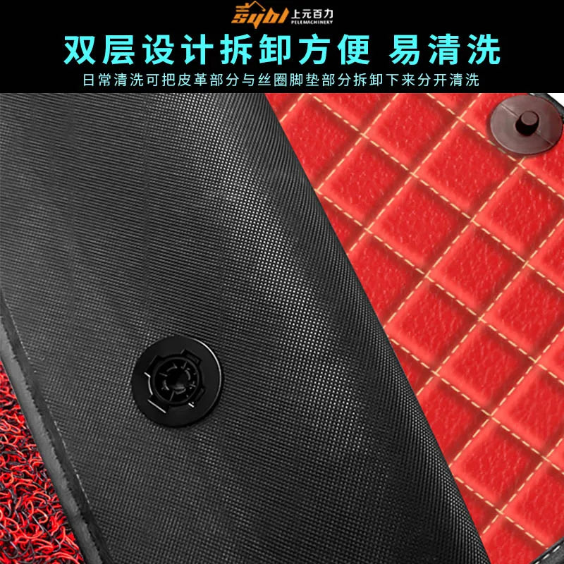tapis sol rouge noir quilté moderne hitachi logo cabine véhicule