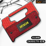 tapis sol rouge noir quilté moderne hitachi logo cabine véhicule