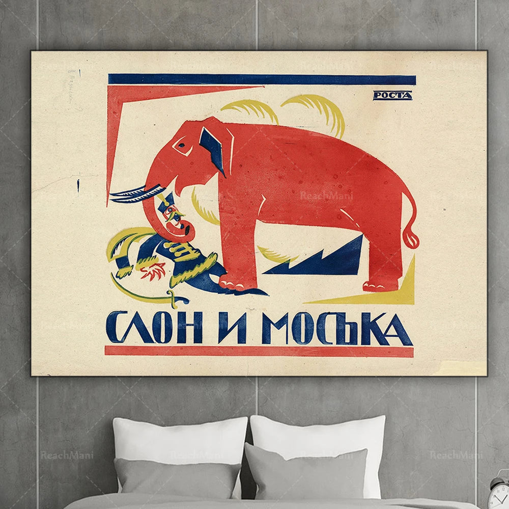 L'affiche vintage représente un éléphant rouge stylisé avec un titre en cyrillique.