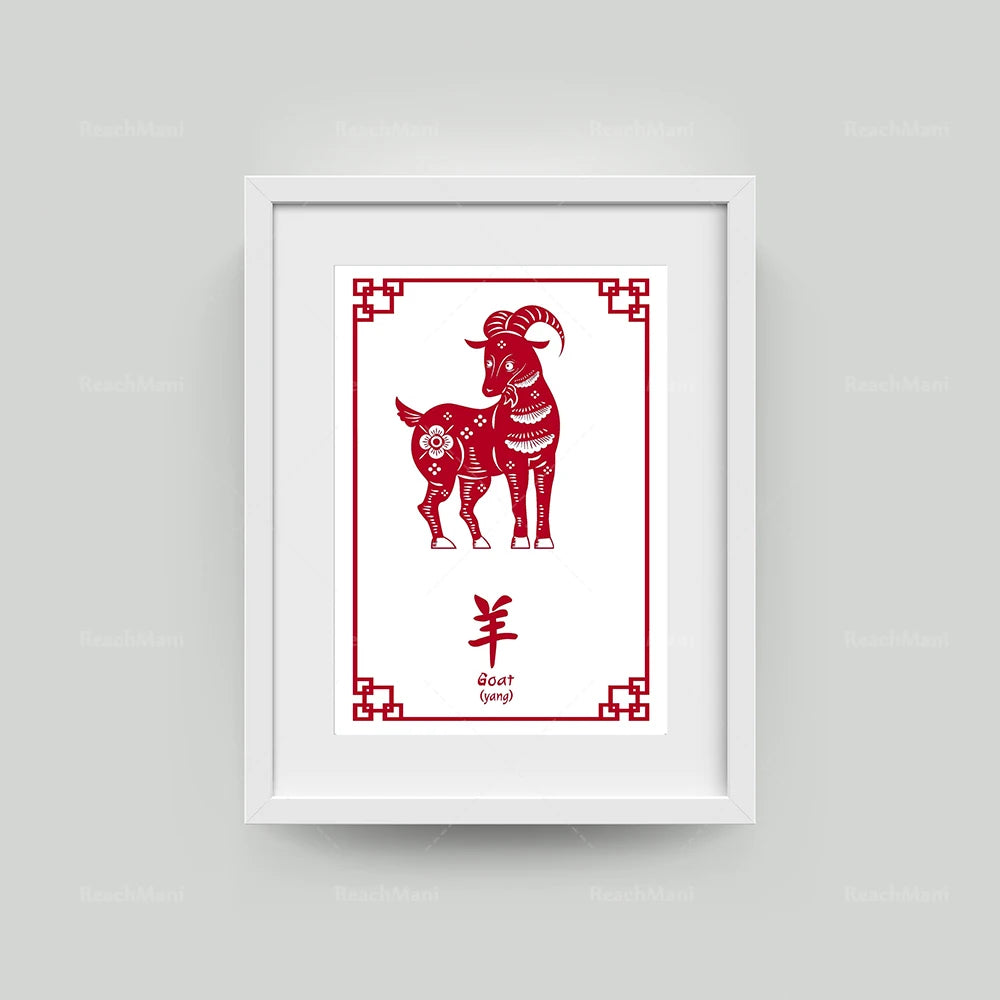 Une illustration représentant un animal zodiacal chinois, la chèvre, dans un style graphique traditionnel.