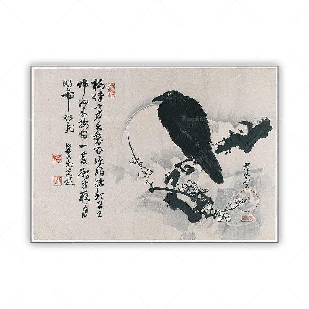 L'image montre un corbeau perché sur une branche avec un poème calligraphié en chinois dans le coin supérieur droit.