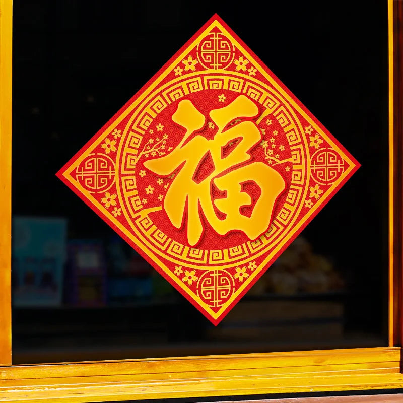 autocollant mural traditionnel vœux Nouvel An caractères chinois motifs géométriques rouge jaune résistant l'eau