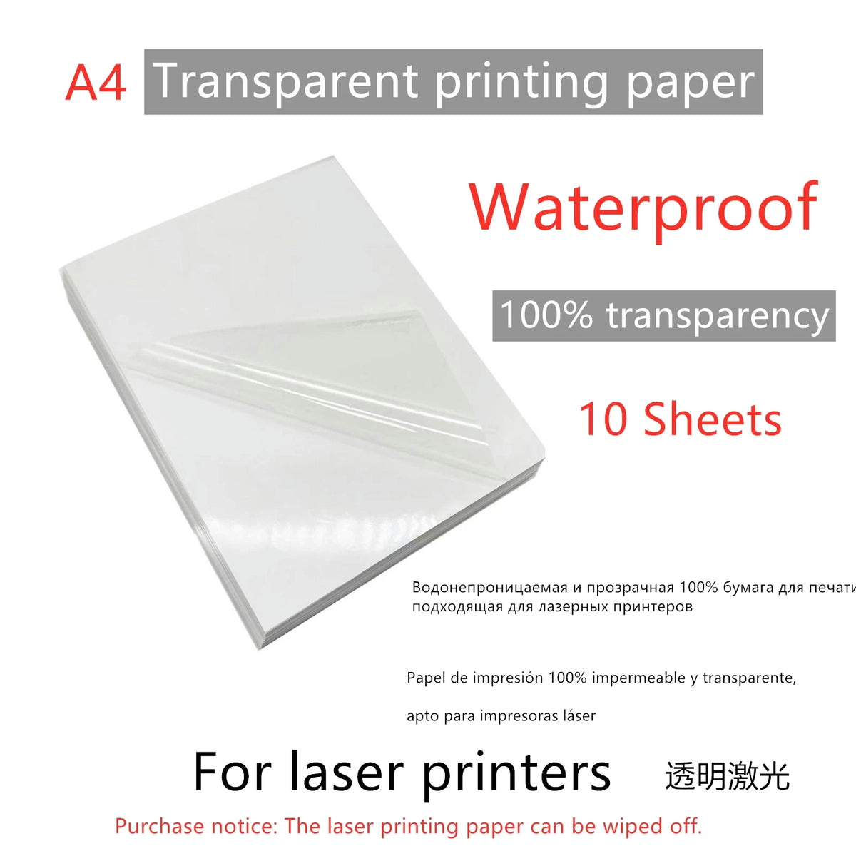 papier autocollant imprimable a4 blanc moderne 10 feuilles étanche imprimante jet d'encre bricolage artisanat