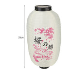 lanterne japonaise traditionnelle fleurs cerisier blanc rose noire fete decoOpaque