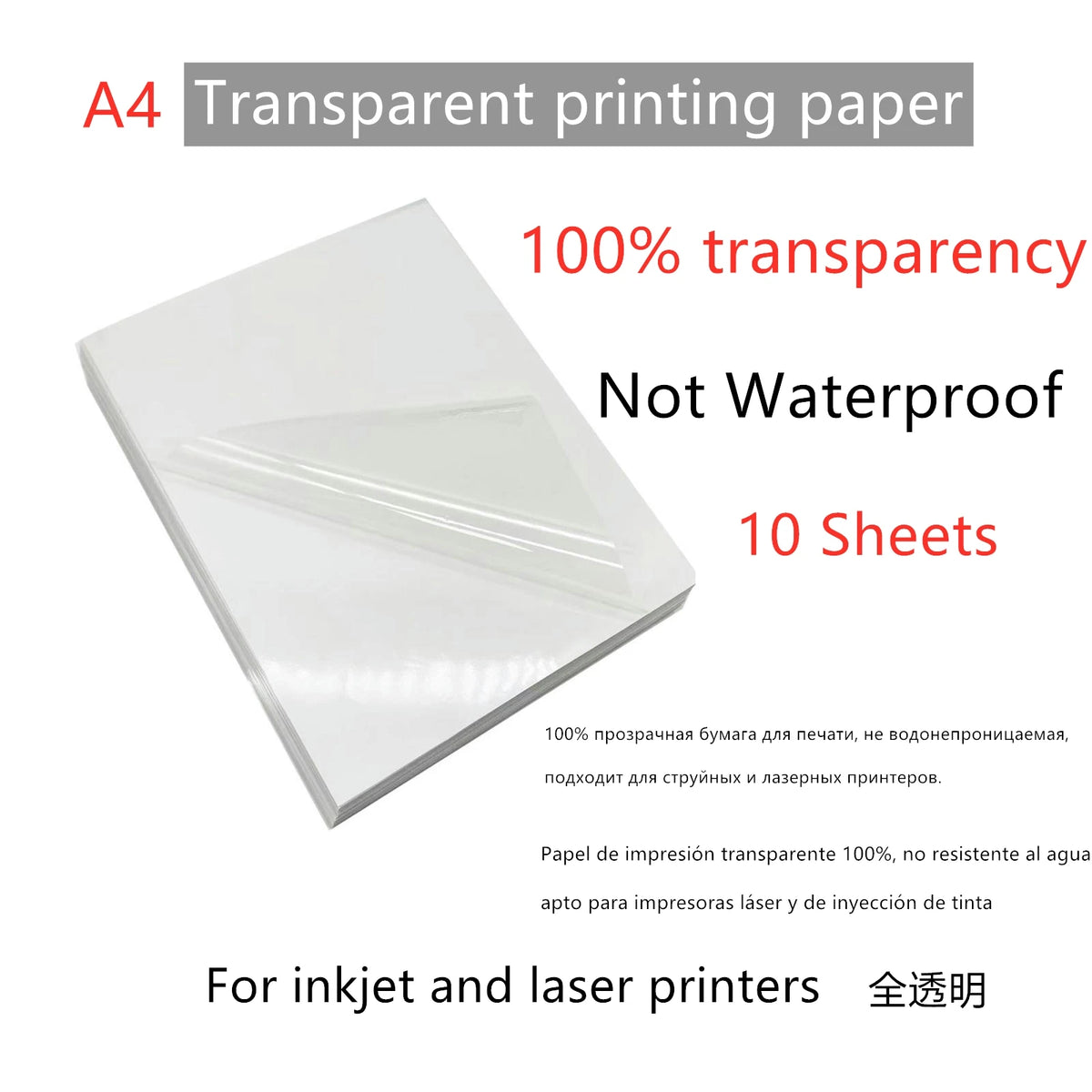 papier autocollant imprimable a4 blanc moderne 10 feuilles étanche imprimante jet d'encre bricolage artisanat