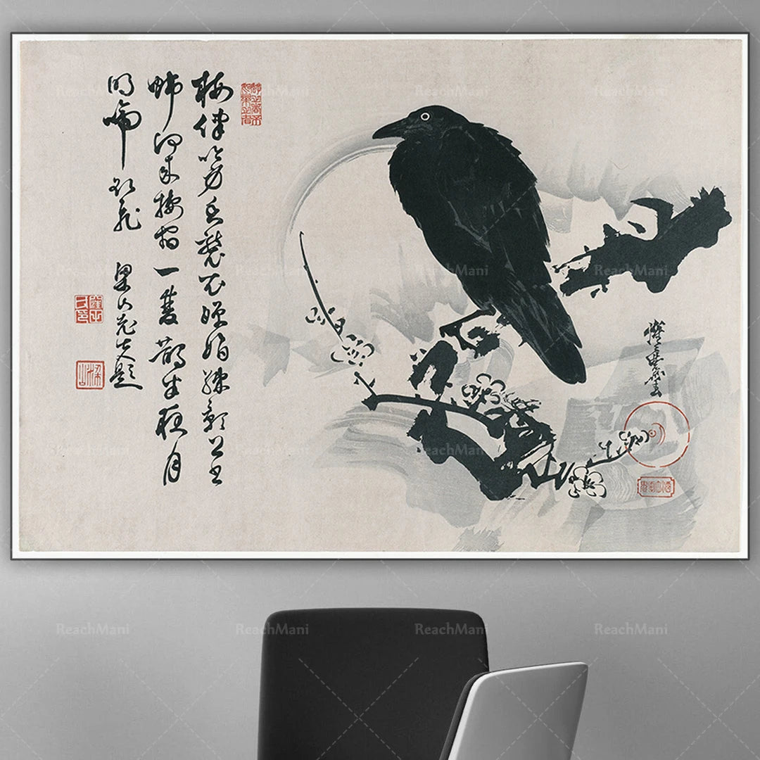 Cette image représente une magnifique œuvre d'art traditionnelle chinoise, mettant en scène un corbeau noir perché sur une branche. Le style de peinture à l'encre et les motifs calligraphiques ajoutent une dimension poétique et méditative à cette scène.