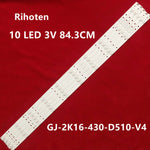 bande led éclairage spécial 84.3cm 10 ampoules led blanc moderne flux lumineux moins60 watts