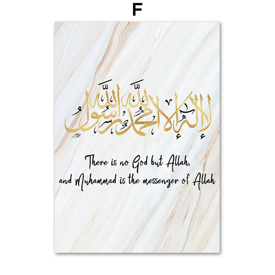 L'image montre un texte calligraphié en arabe et en anglais qui proclame qu'il n'y a pas de dieu autre qu'Allah, et que Muhammad est son messager. Le fond évoque une texture de marbre.