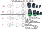 embouts fixation led noir 3mm 5mm 8mm 10mm précision utilitaire bricolage diy project électronique