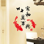 sticker mural poissons koï papillons caractères chinois calligraphie rouge noir blanc résistant eau facile