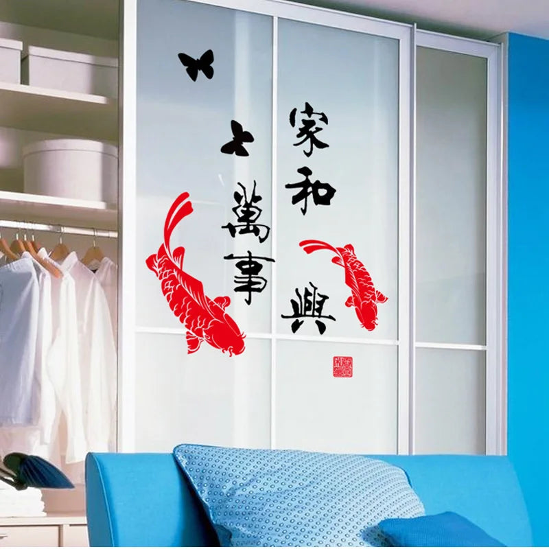sticker mural poissons koï papillons caractères chinois calligraphie rouge noir blanc résistant eau facile