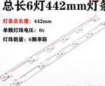 ruban led blanc diodes 36v accessoire éclairage kdl48jt618a kdl48jt618u