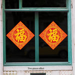 autocollant mural traditionnel vœux Nouvel An caractères chinois motifs géométriques rouge jaune résistant l'eau