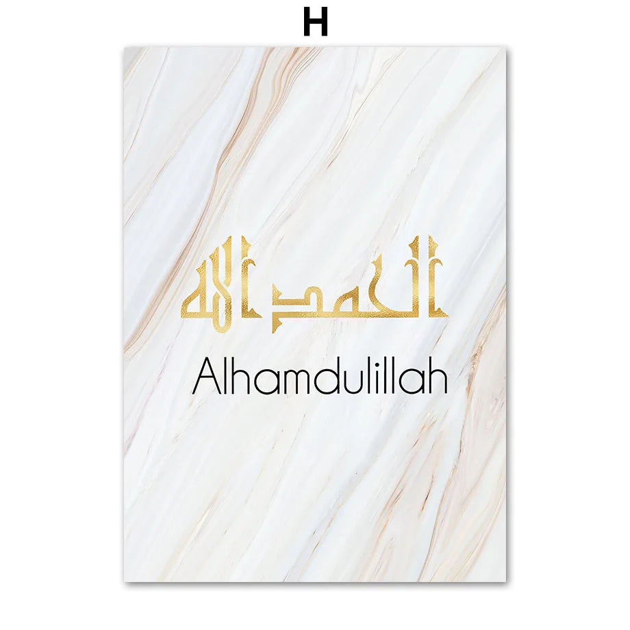 L'image montre le texte "Alhamdulillah" en calligraphie dorée sur un fond de marbre blanc et beige.