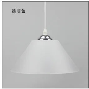 lampe suspendue moderne orange blanc rouge mat pvc plastique cuisine salle manger chambre coucher