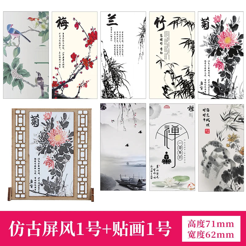 écran vintage bois chinois fleurs calligraphie stickers traditionnel intérieur décoration artisanale miniature