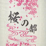 lanterne japonaise traditionnelle fleurs cerisier blanc rose noire fete decoOpaque