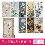 écran vintage bois chinois fleurs calligraphie stickers traditionnel intérieur décoration artisanale miniature