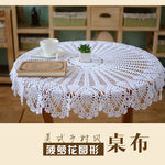 serviette table coton crocheté motif floral traditionnelle maison table manger blanc cassé