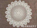serviette table coton crocheté motif floral traditionnelle maison table manger blanc cassé