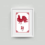 Une affiche minimaliste avec un dessin rouge vif d'un coq, symbole de l'année du coq dans le calendrier lunaire chinois.