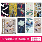 écran vintage bois chinois fleurs calligraphie stickers traditionnel intérieur décoration artisanale miniature