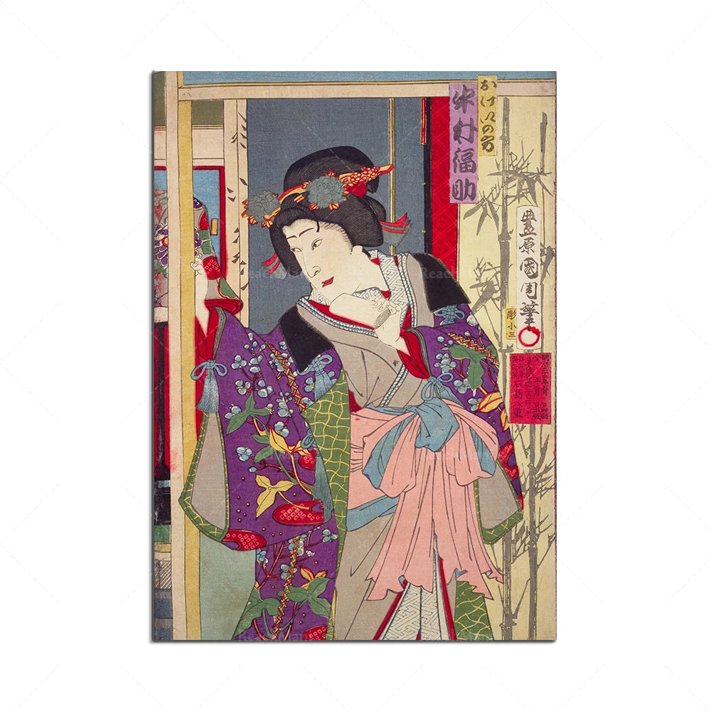 L'image représente une femme en costume traditionnel japonais, tenant un éventail et debout devant un décor de motifs floraux et de calligraphie japonaise.