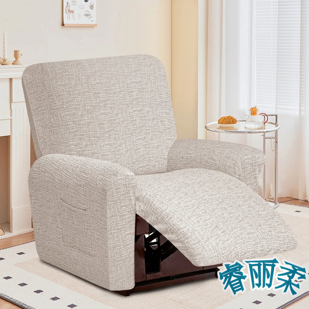 housse fauteuil inclinable beige clair tissu petits points noirs protection siège salon moderne extensible