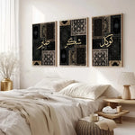 affiches murales abstraites motifs géométriques noir beige toile sans cadre moderne decoration ramadan arabesques