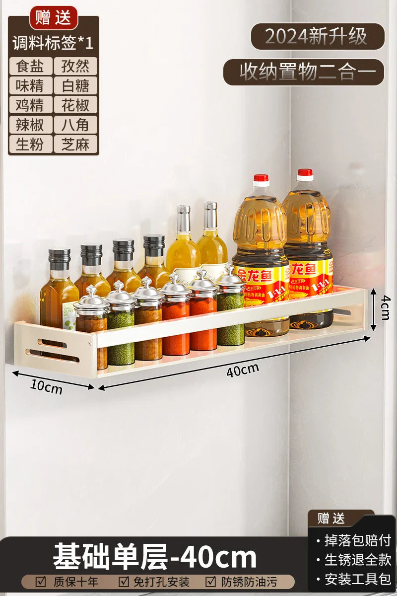 étagère murale transparente moderne pots condiments disques poids noir bleu pratique