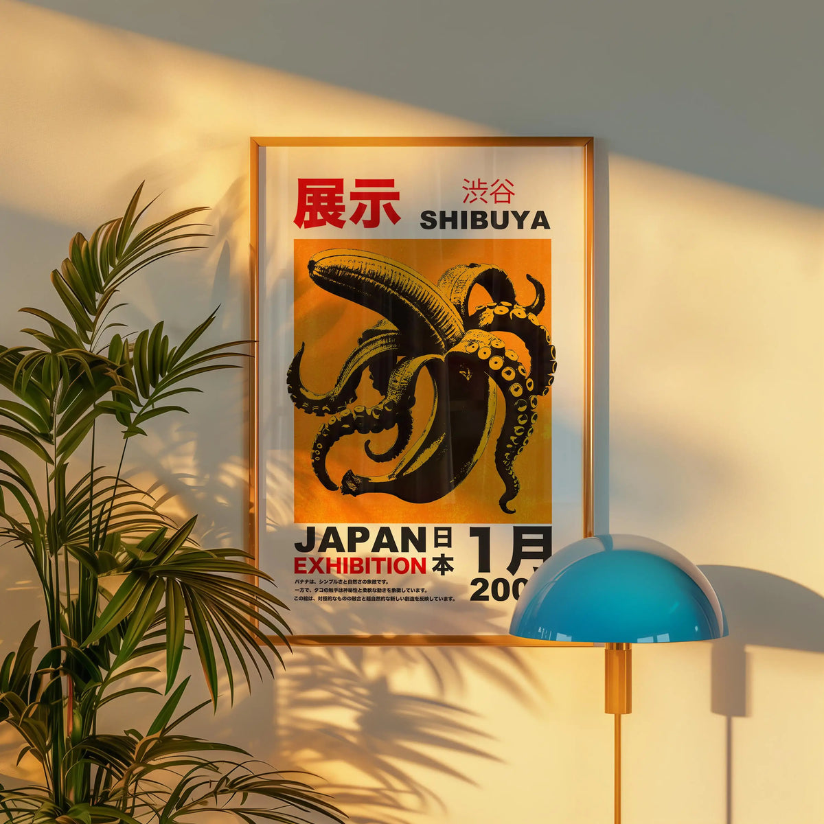 affiche murale vintage octopus jaune noir blanche sans cadre illustration japonaise chambre coucher decoration