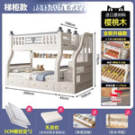 lit superposé enfant blanc gris tapis jouets draps rangement classique multifonction simple moderne chambre